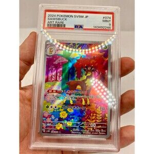 Sawsbuck 74/71 - Cyber Judge - Japanese - Art Rare - Pokemon Card PSA 9